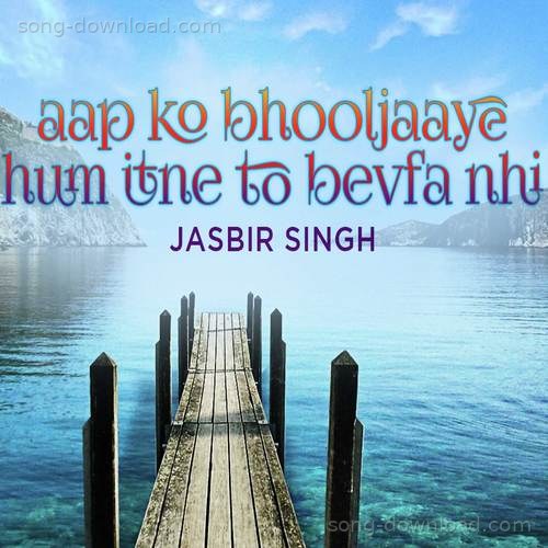 Jasbir Singh Songs MP3 Download